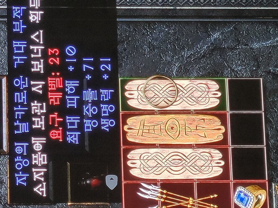 ps맥어레피(10/21/21) 15방 10내구 메이지뼈대 팝니다_1.jpg