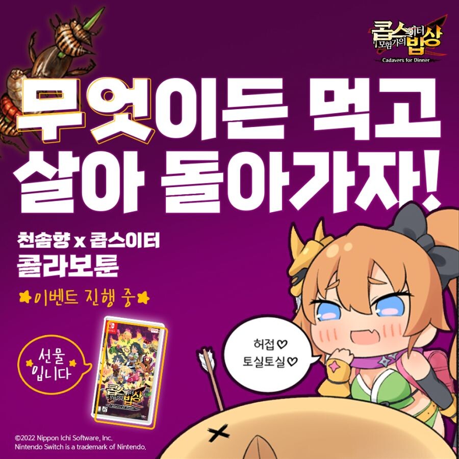 콥스이터] 아니 이거 후방이라고??_1.jpg