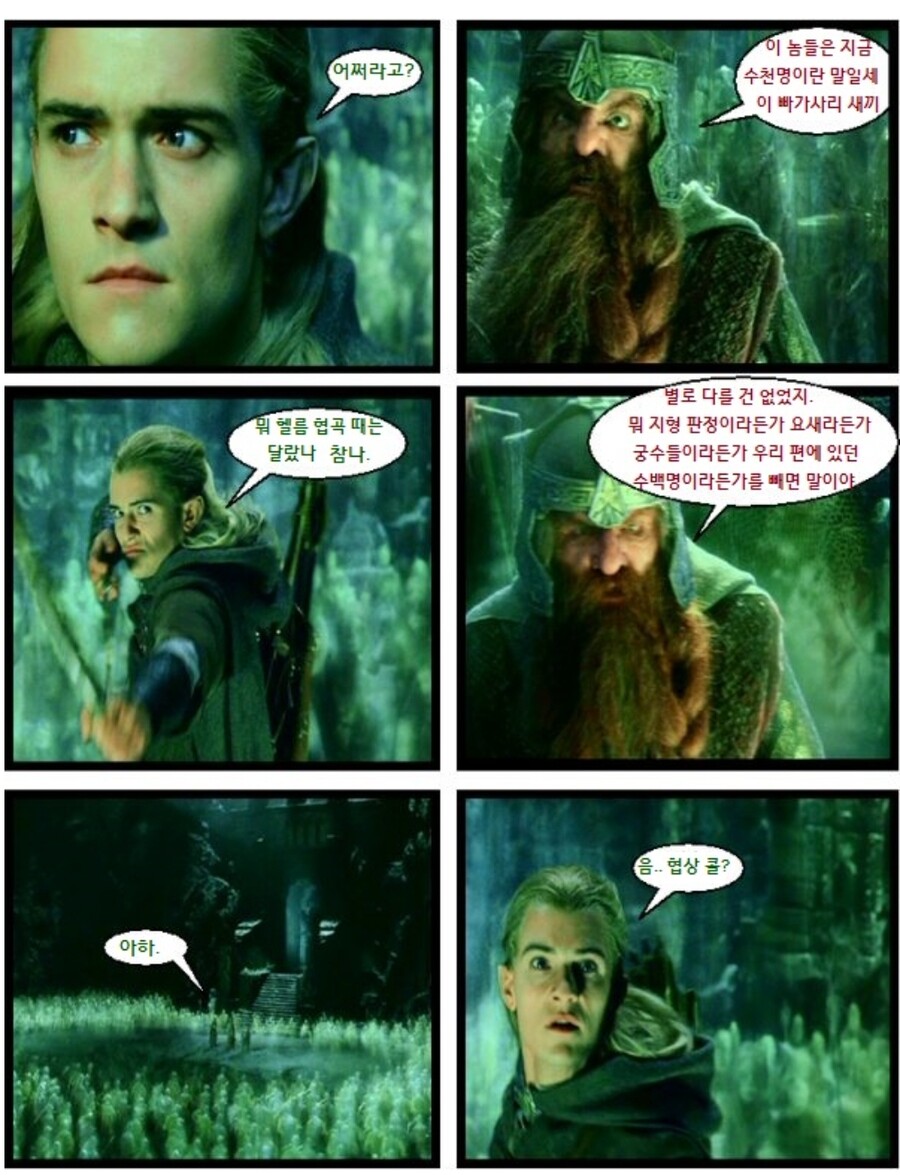 TRPG)협상하지 않는 플레이어가 협상하게 하는 법_1.jpg