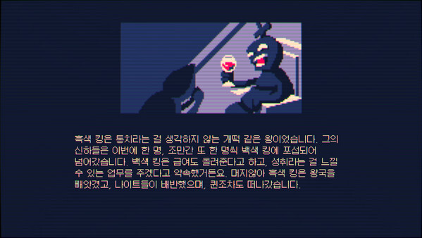 [스팀] 샷건 킹: 더 파이널 체크메이트 - 한국어 지원 업데이트_5.jpg