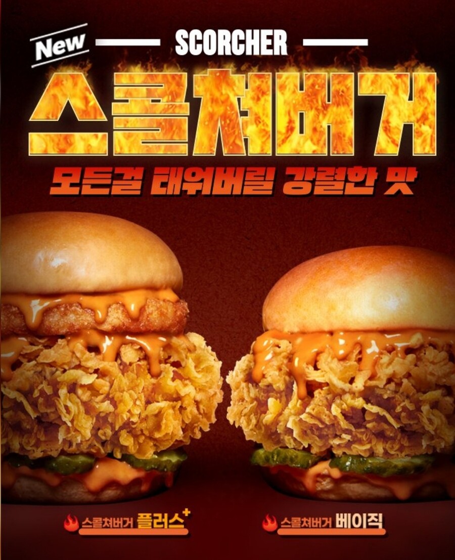 Kfc 신메뉴 비추