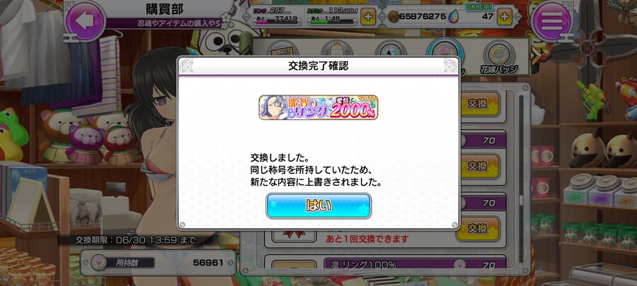 웨딩 나치 2천퍼 달성_1.jpg