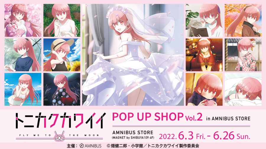 [어쨌든 귀여워] 팝업샵 2탄_1.jpg