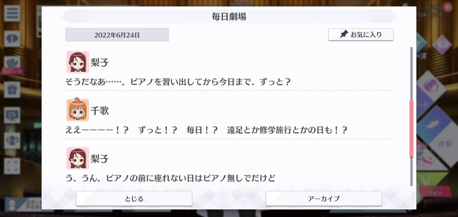 스쿠스타 매일 극장 220624 - 당신의 노력_3.jpg