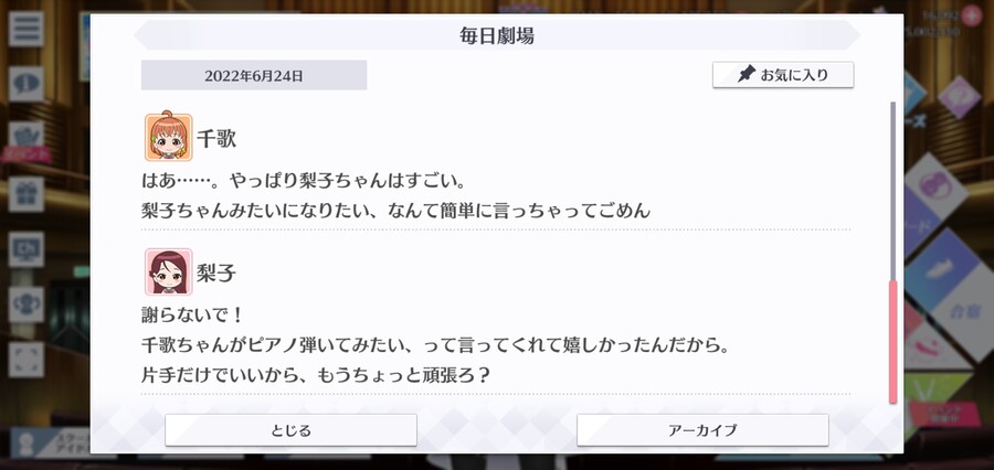 스쿠스타 매일 극장 220624 - 당신의 노력_4.jpg