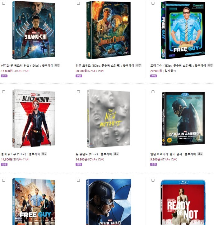 [예스24] 디즈니/ 폭스 블루레이 50% 할인행사 (9,900원 부터...)_1.jpg