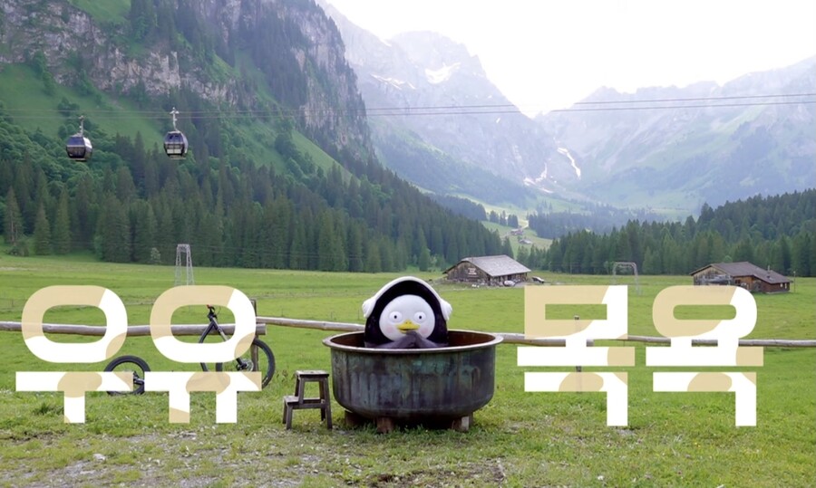 펭수)스위스간 펭수 근황_5.jpeg