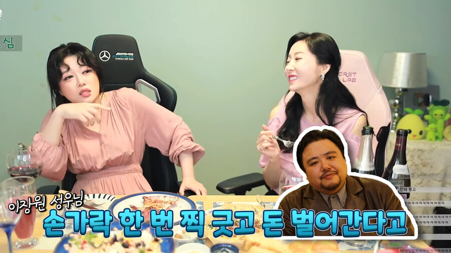 로아)김현심 성우에게 일침 날리는 바훈투르 성우._6.png