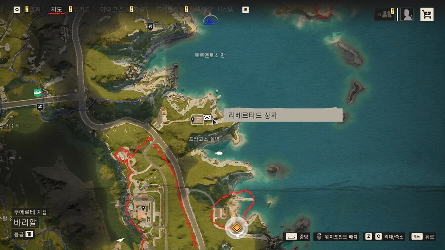 리베르타드상자 어떻게 먹나요???ㅠㅠㅠ_1.jpg