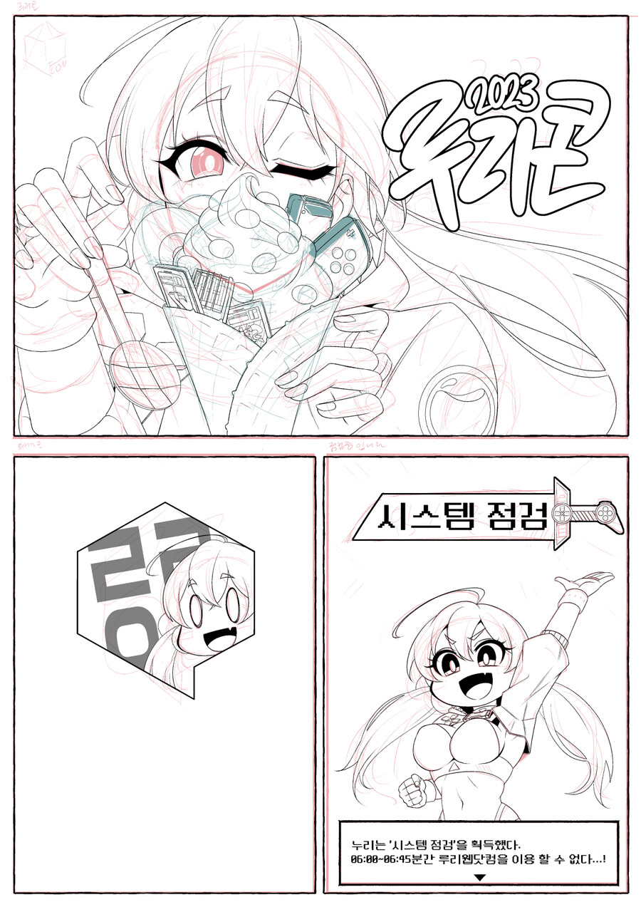 [공모전] 새엄마 공모전 참가했었는데요 안했었습니다_2.jpg