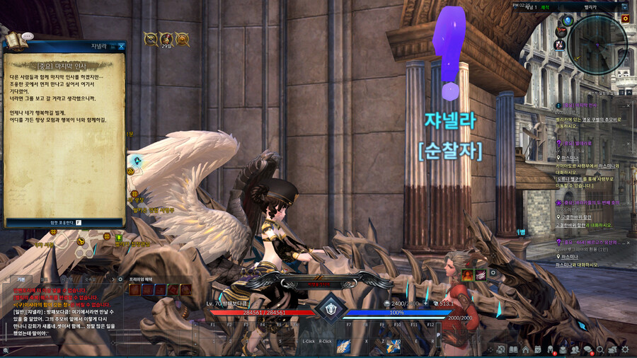 테라)섭종하는 테라 온라인 마지막 여행기(스압)_12.png