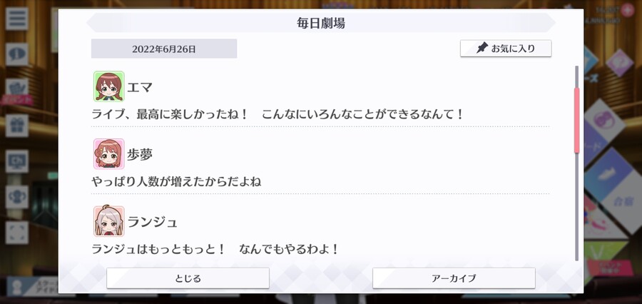 스쿠스타 매일 극장 220626 - 완전 연소, 여전히 연소_2.jpg