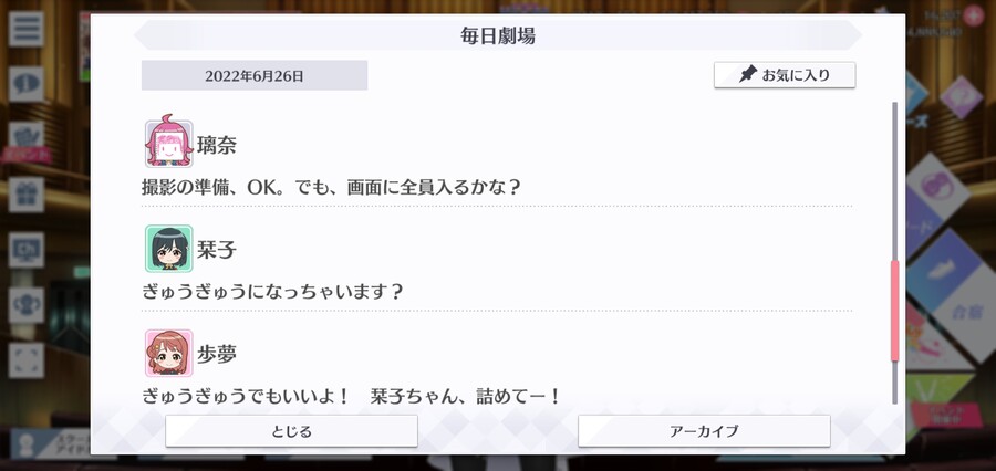 스쿠스타 매일 극장 220626 - 완전 연소, 여전히 연소_5.jpg