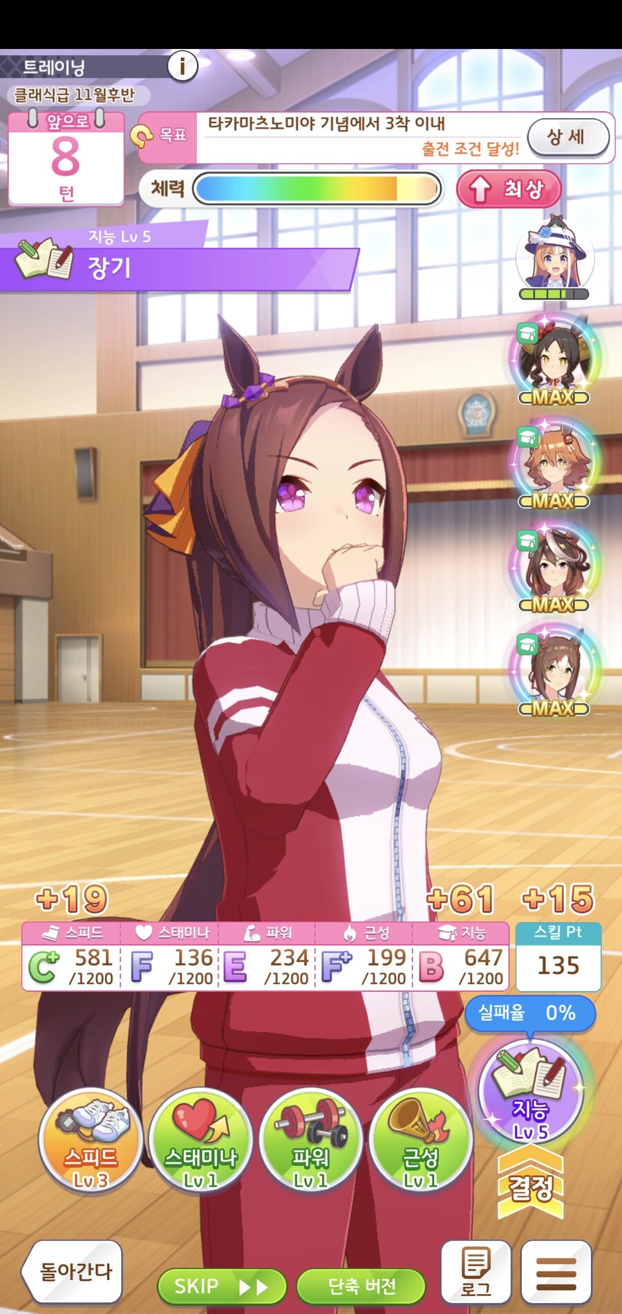 [말딸] 박...능지!_1.jpg