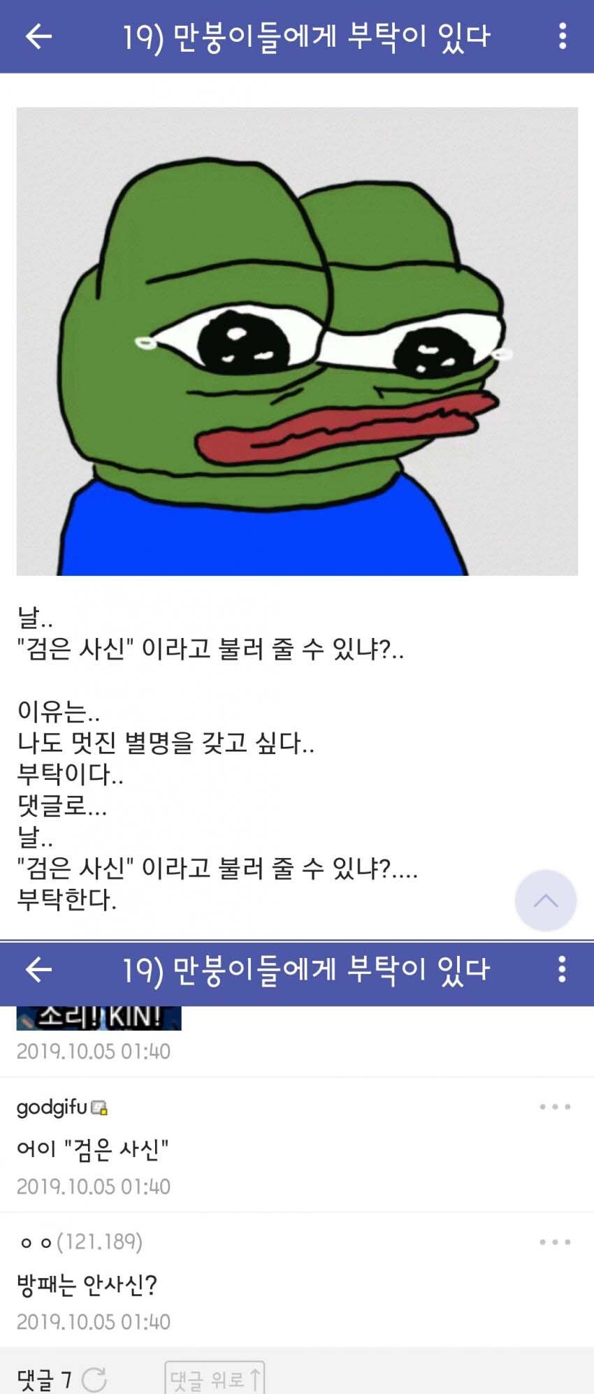 발가락으로 발가락이라고 치는데 성공함jpg