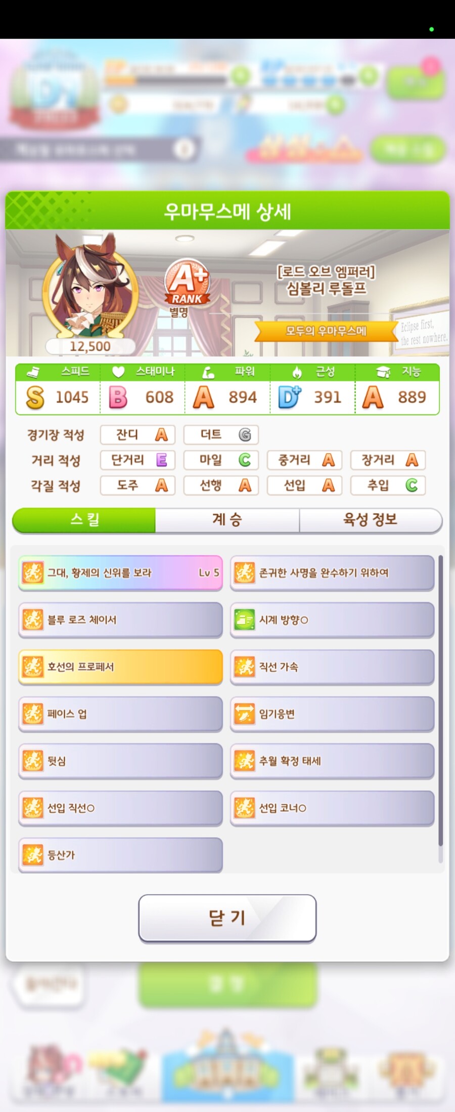 호선의 프로페서 친구 인자로 배울 수 있나요?_2.jpg