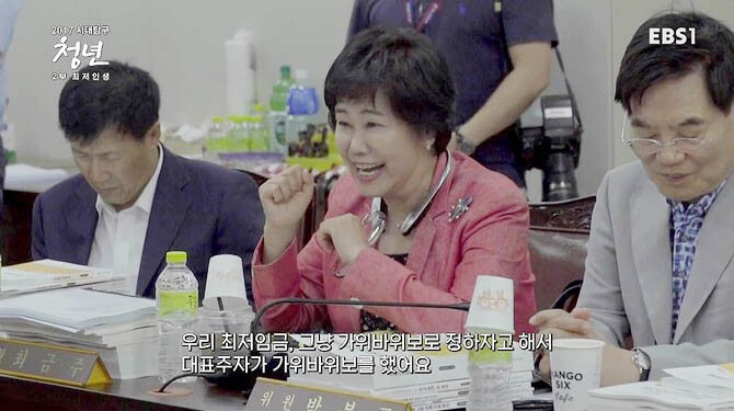 운명을 건 가위바위보(real)_1.jpg