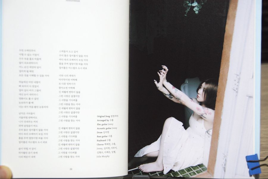 백예린~선물~_15.jpg