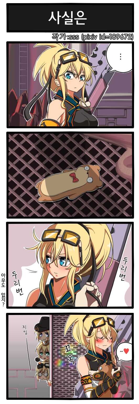 갭모에_1.jpg