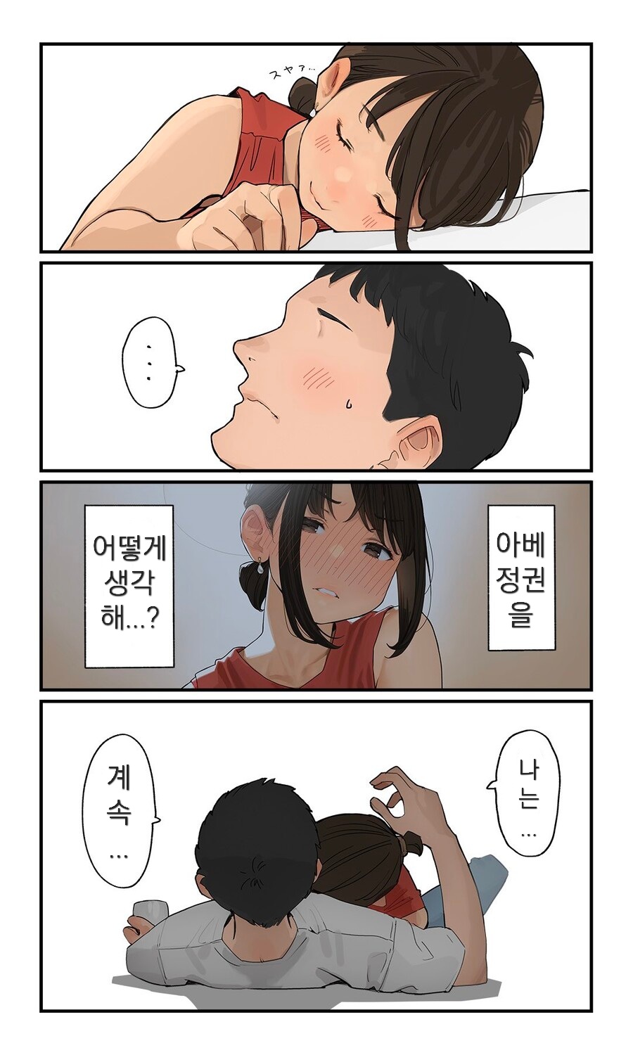 동기짱) 이번주의 동기짱_3.jpg