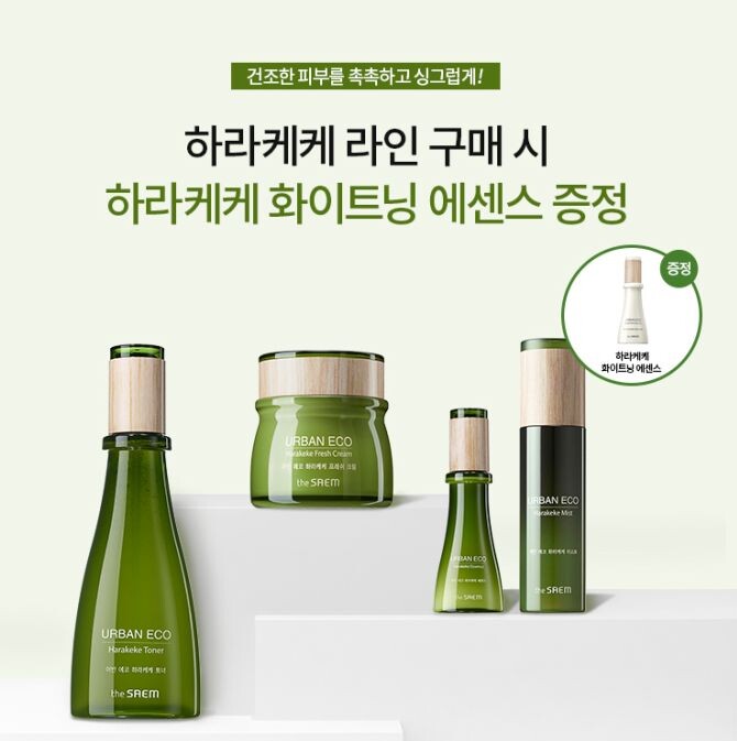 여자들이 좋아하는 화장품 | 유머 게시판 여자들이 좋아하는 화장품 | 유머 게시판 | 루리웹