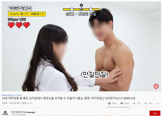 마광수 교수, "성 상품화가 잘못됐다는 전제 자체가 틀렸다"_2.jpg
