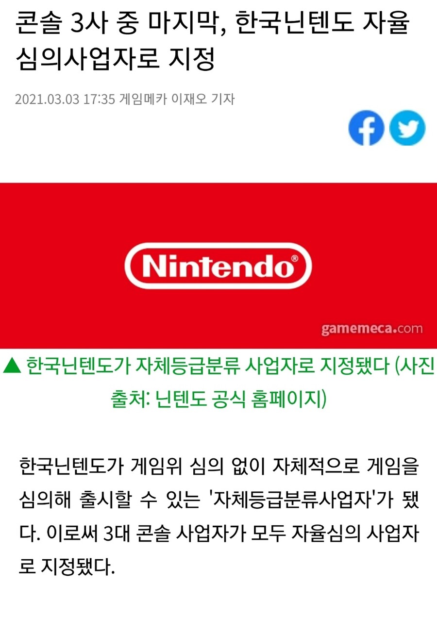 스팀 심의는 스팀이 배째고 있는게 맞음_1.jpg