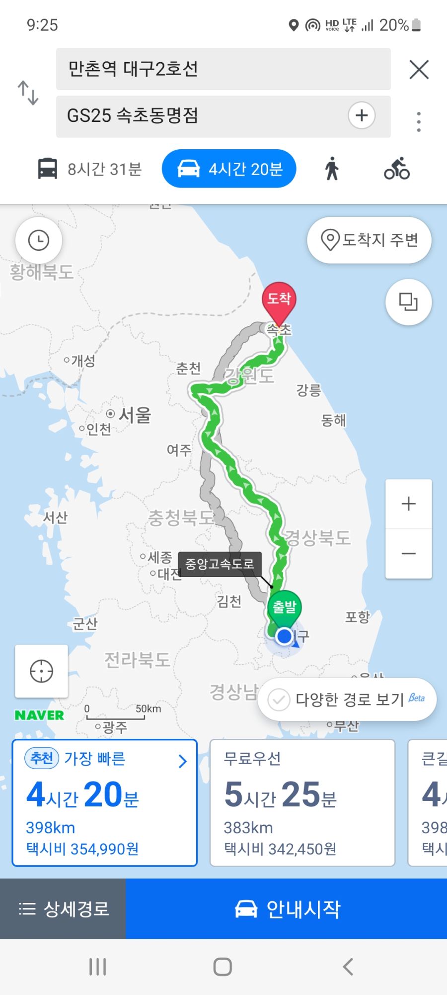 Screenshot_20220627-212522_Naver Map.jpg