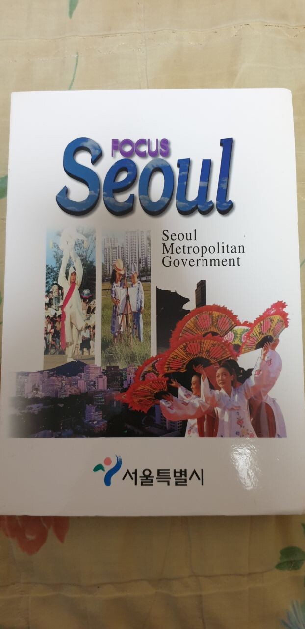 포커스 서울이라는 CD_1.jpg