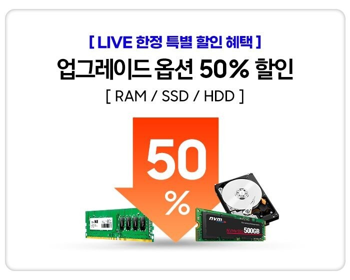 [삼성 올인원PC&데스크탑] 6월 마지막 라이브 특가!!_4.jpg