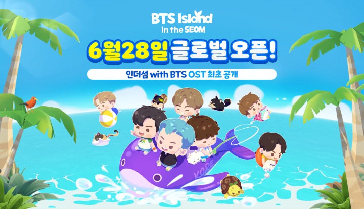 [보도사진] 인더섬 with BTS 정식 서비스 시작 (1).png