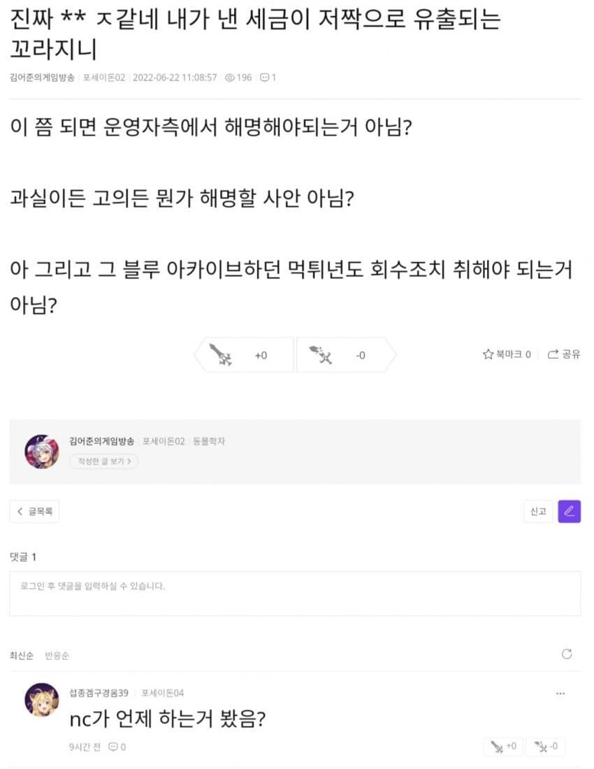 블루아카)트릭스터M 근황_5.jpg