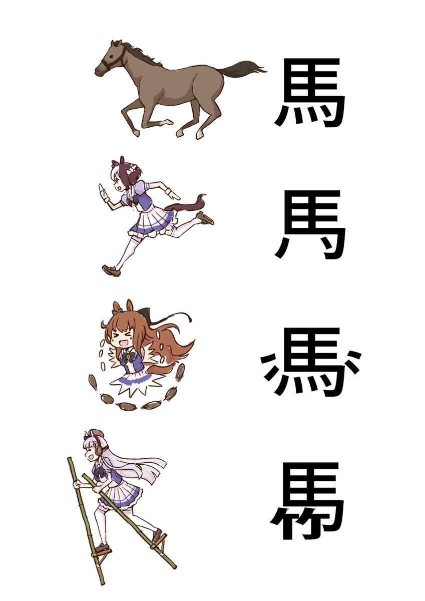 말을 말자 말을_2.jpeg