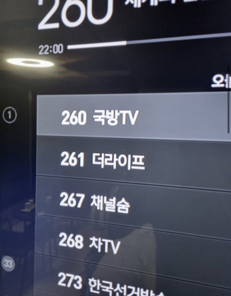 요즘 모텔에서 틀어주는 성인방송 수준 . jpg_2.jpg