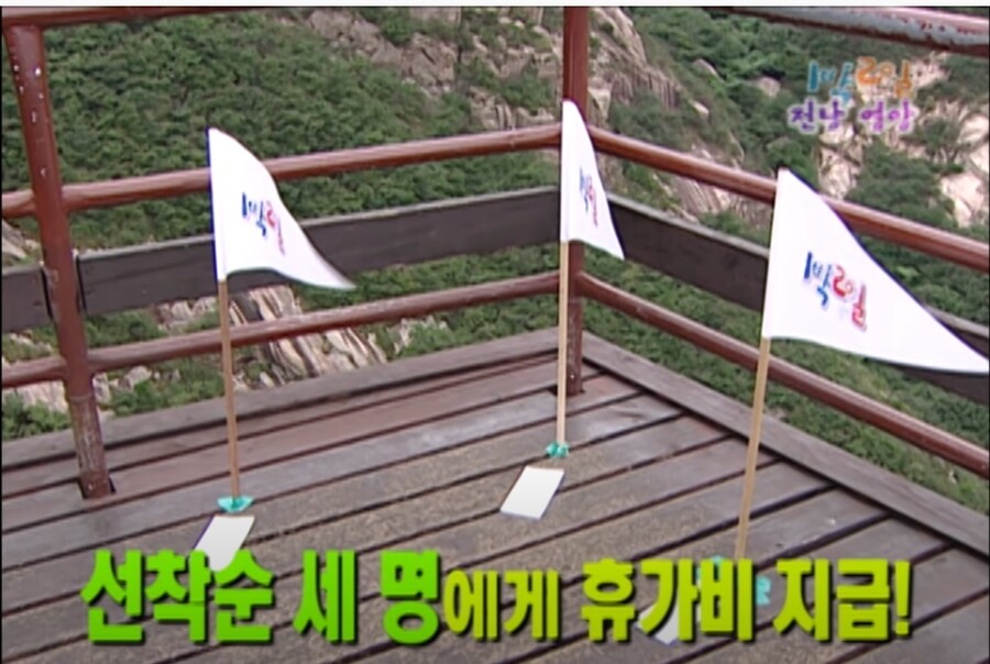 1박2일 제작진 의도대로 하나도 안된 에피소드 .jpg_7.jpg