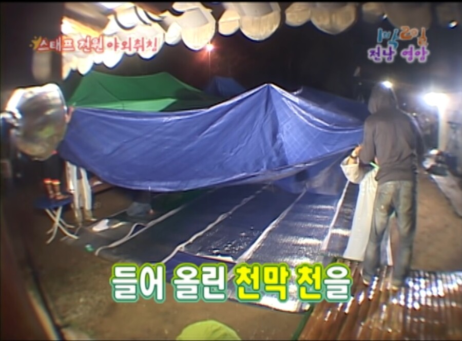 1박2일 제작진 의도대로 하나도 안된 에피소드 .jpg_36.jpg