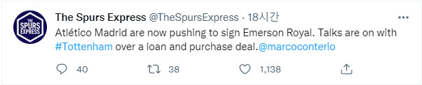 [스퍼스익스프레스] 토트넘 이적시장 주요 루머들 (6/28)_3.png