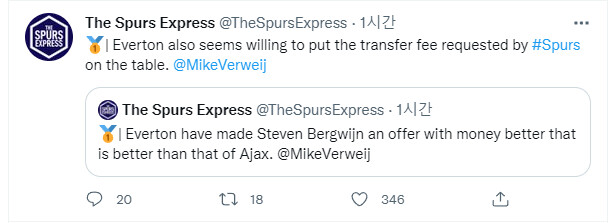 [스퍼스익스프레스] 토트넘 이적시장 주요 루머들 (6/28)_8.png