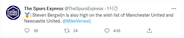 [스퍼스익스프레스] 토트넘 이적시장 주요 루머들 (6/28)_9.png