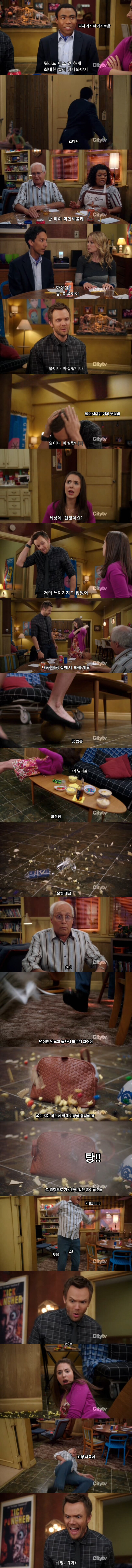 피자 가져왔는데 불타고있는짤 진실_1.jpg