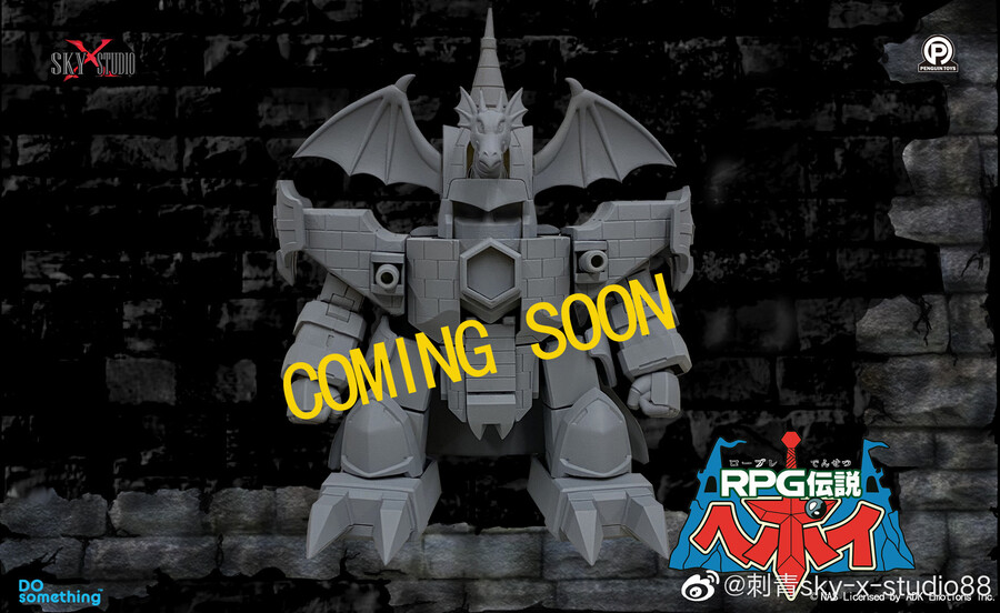 [SKY x STUDIO] RPG전설 헤포이 (태양의 기사 피코)_1.jpg