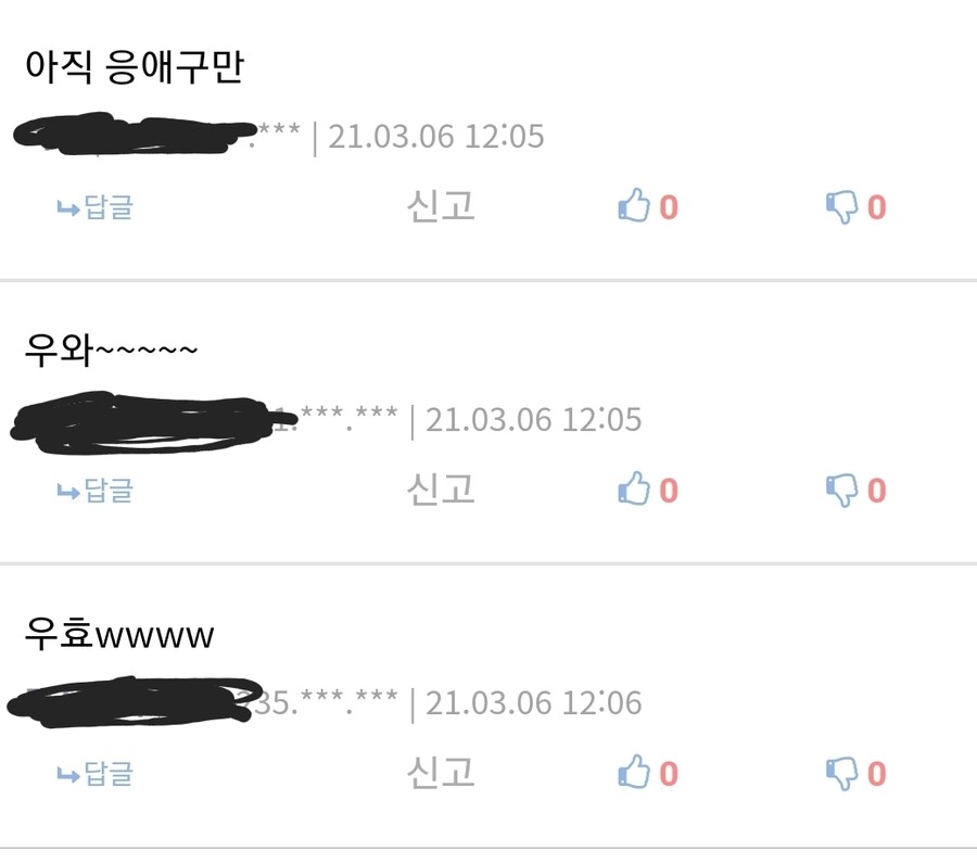다들 떠나서 아쉬운점 | 유머 게시판 다들 떠나서 아쉬운점 | 유머 게시판 | 루리웹