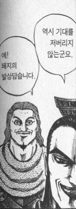 하지만 모리안.. 그곳에도 낙원은 없었어.._1.jpg