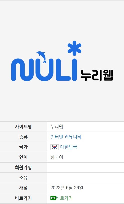 누리웹 나무위키 등록됨 | 유머 게시판 | RULIWEB 누리웹 나무위키 등록됨 | 유머 게시판 | Ruliweb