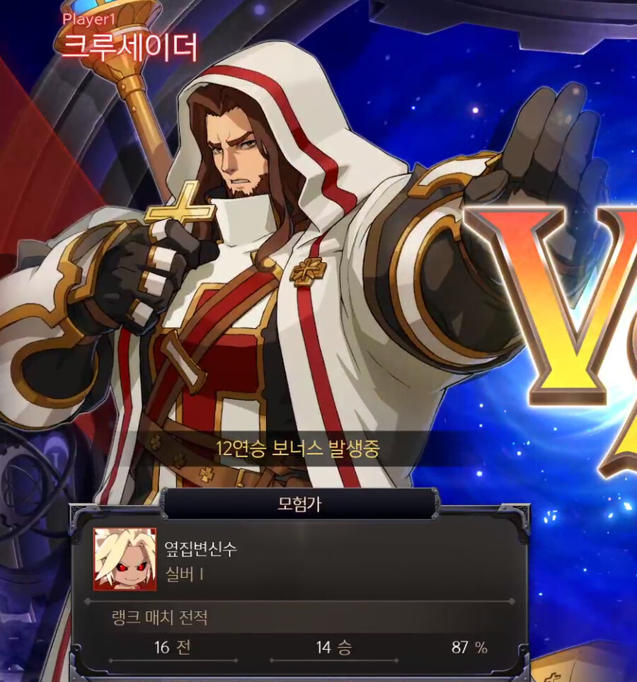 던격) 랭겜 돌리는데_1.png