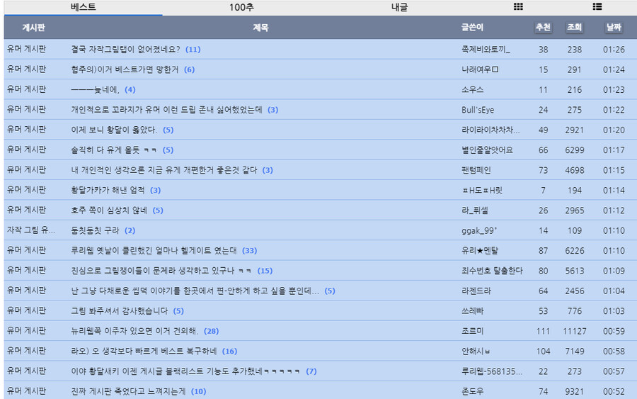 스압, 장문주의) 하루 지난 뒤 써보는 스마일씨의 조치에 대한 개인적 평가_2.png