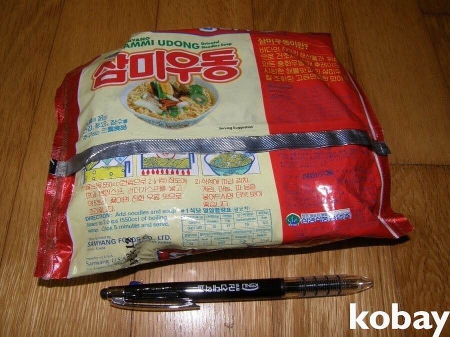 삼미 우동