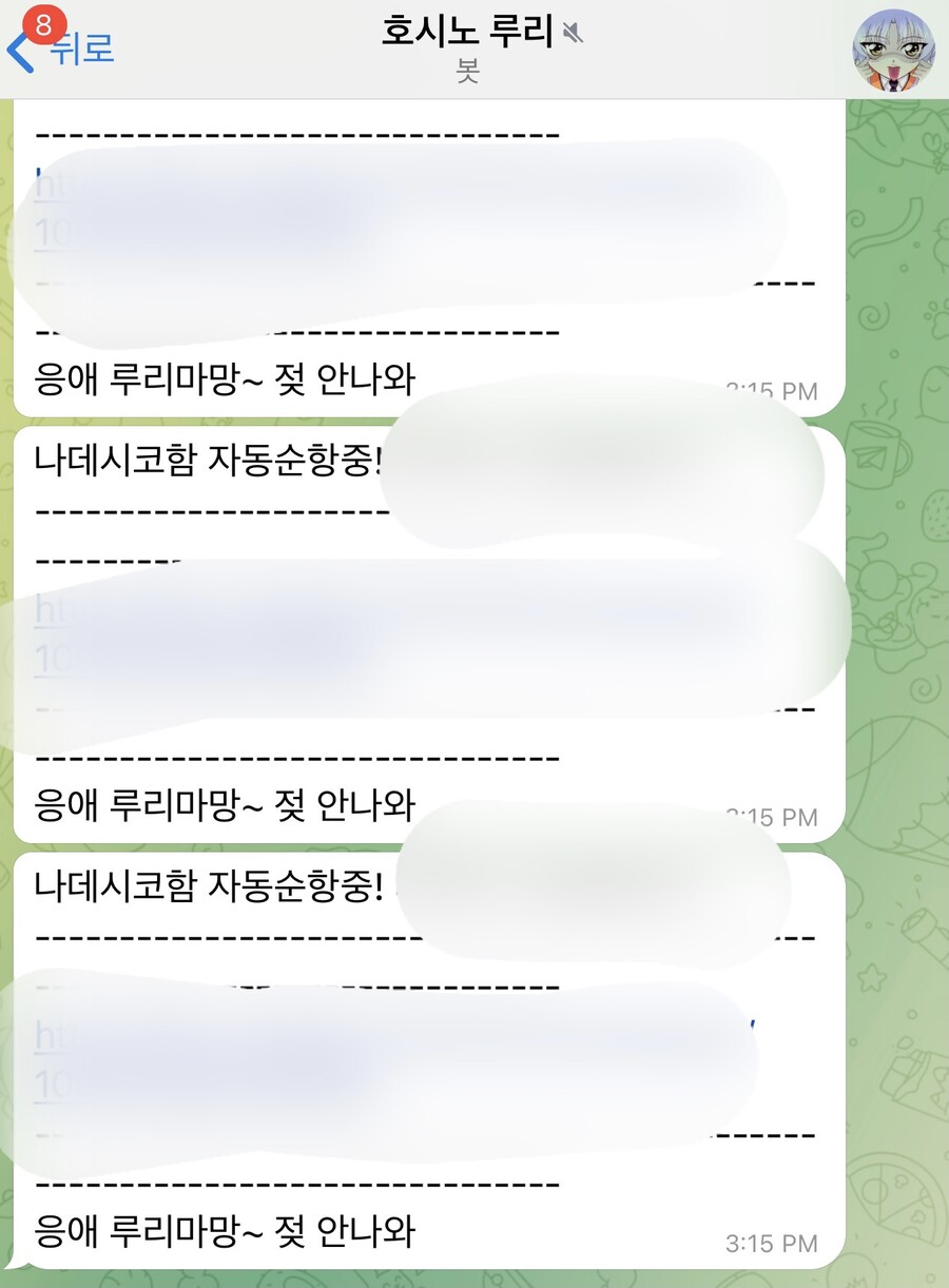 나 대피소 관리자 열심히 할자신 있음 | 유머 게시판 | RULIWEB 나 대피소 관리자 열심히 할자신 있음 | 유머 게시판 | Ruliweb