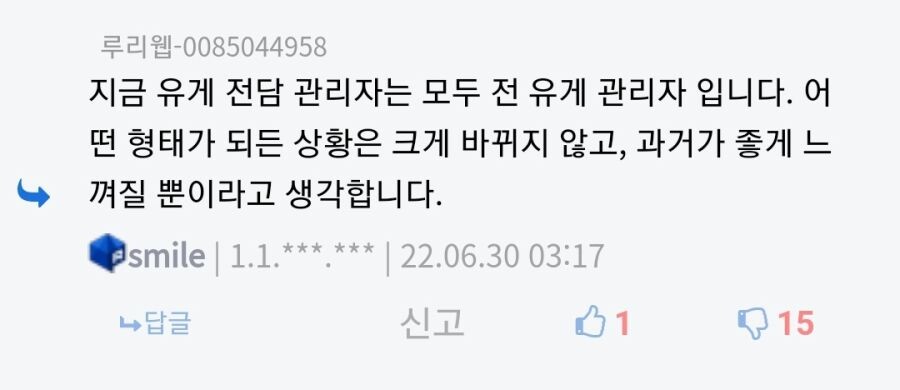 사실 03 사직서는 얘기도 없었을거임...근데!_1.jpg