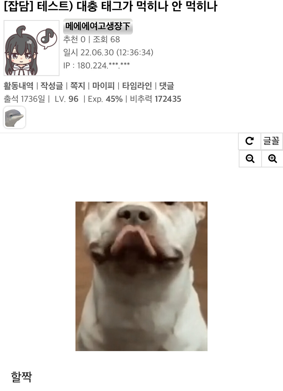 태그) 로 검색해도 갱신이 안 됩니다!! 해결법_1.jpeg